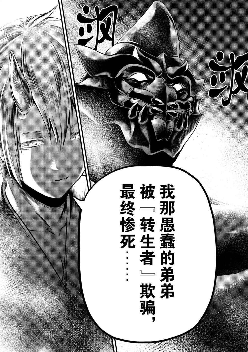 第37话 试看版