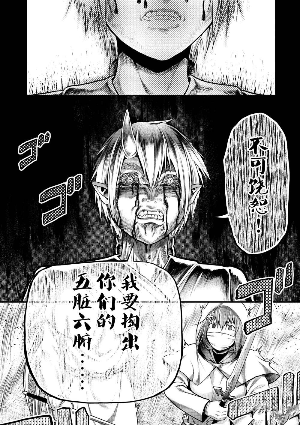 第37话 试看版