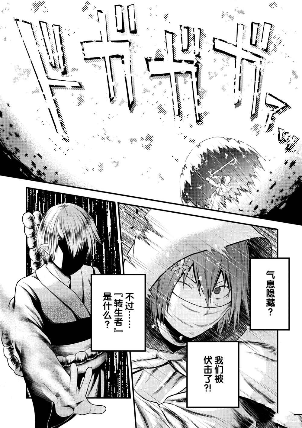 第37话 试看版