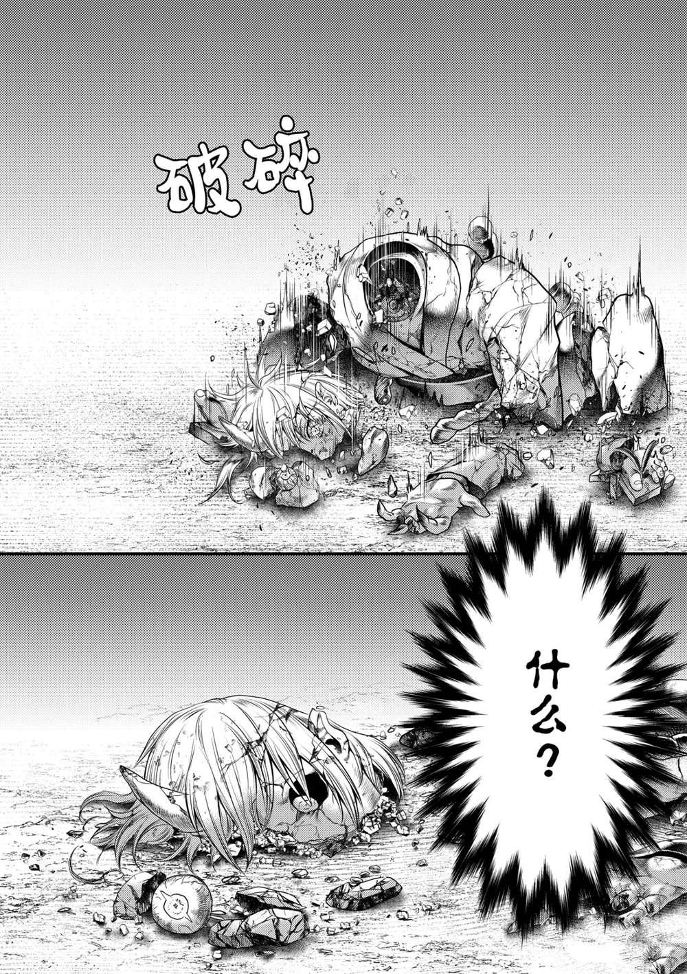 第37话 试看版