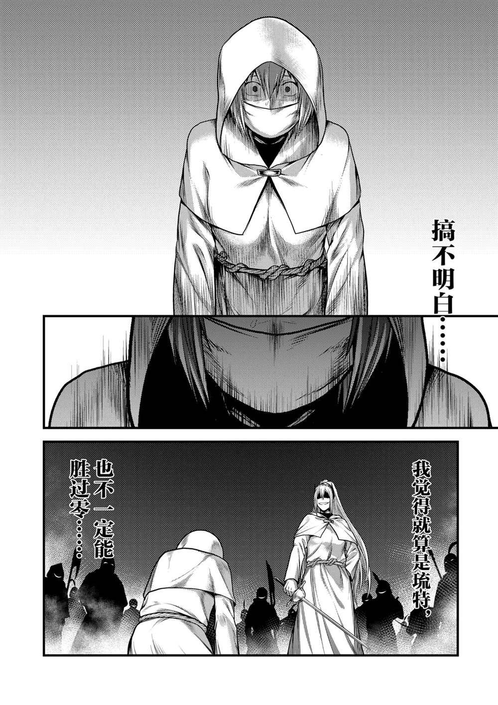 第37话 试看版