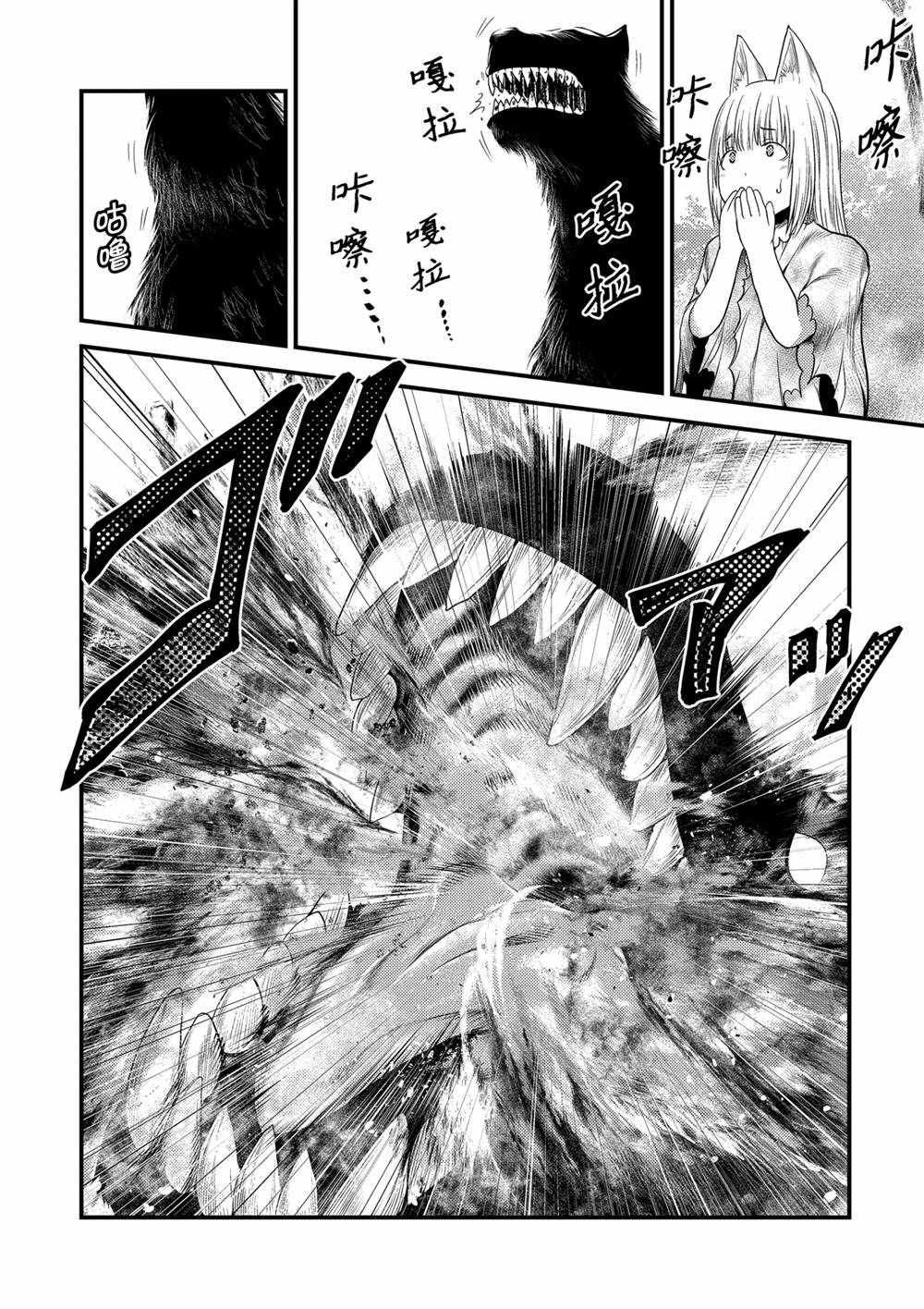 第39话 试看版