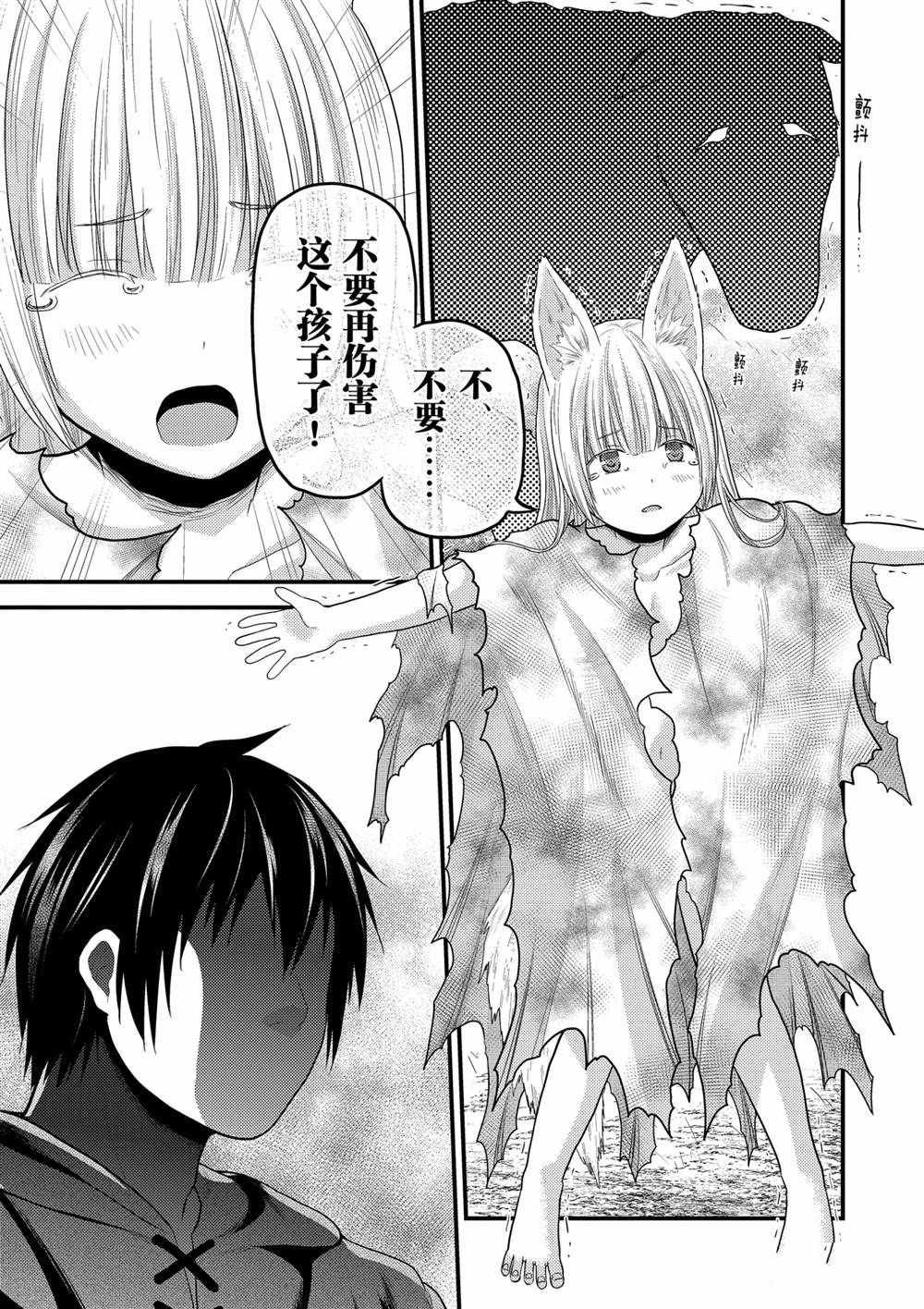 第39话 试看版