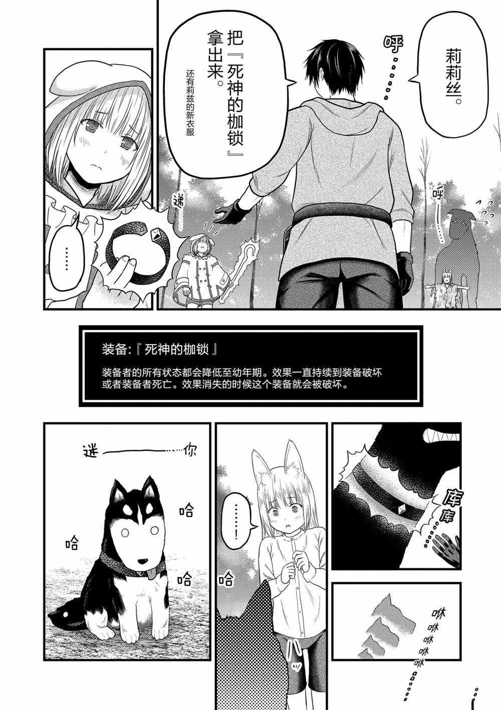第39话 试看版