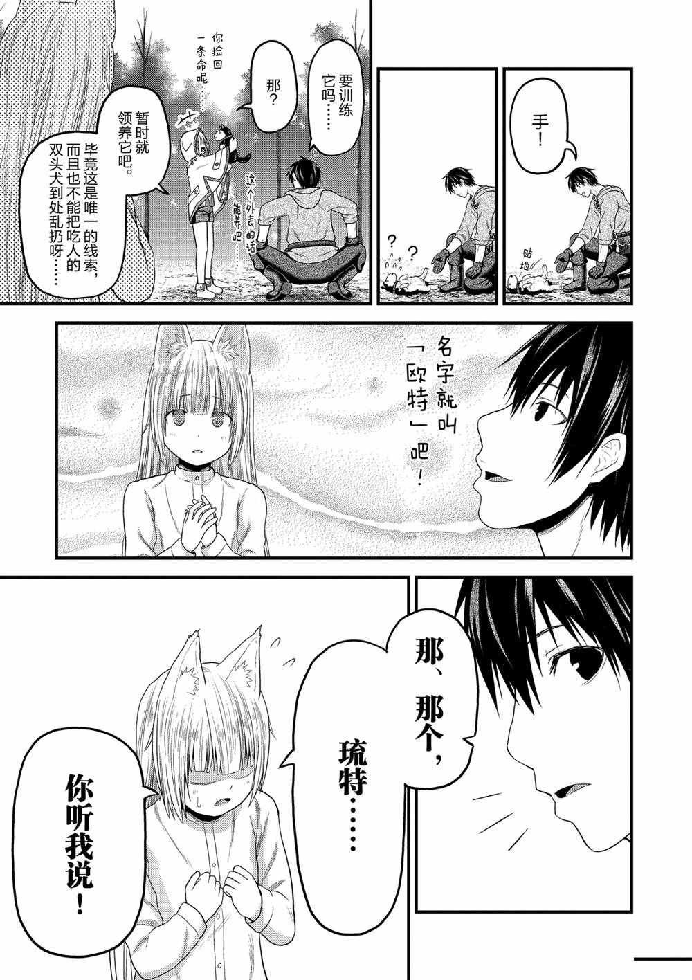 第39话 试看版