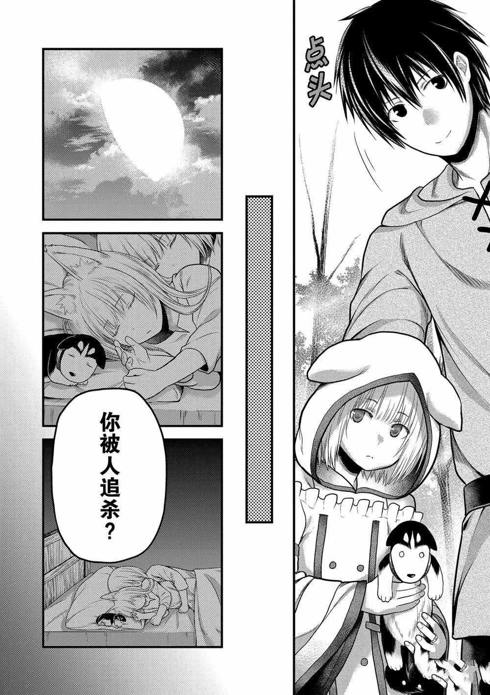 第39话 试看版