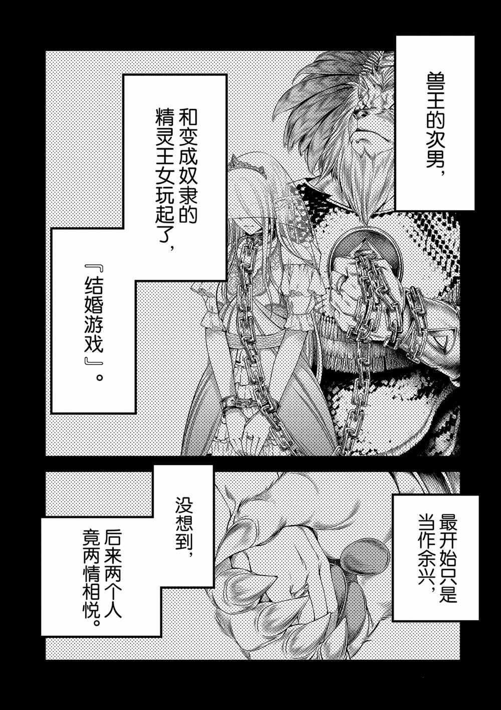 第39话 试看版