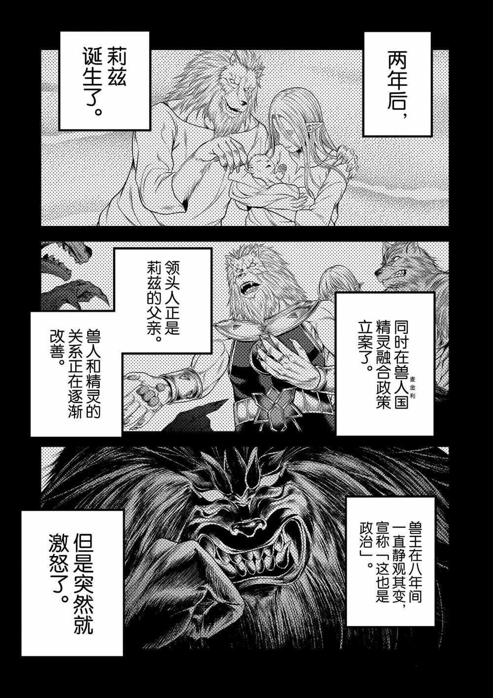 第39话 试看版