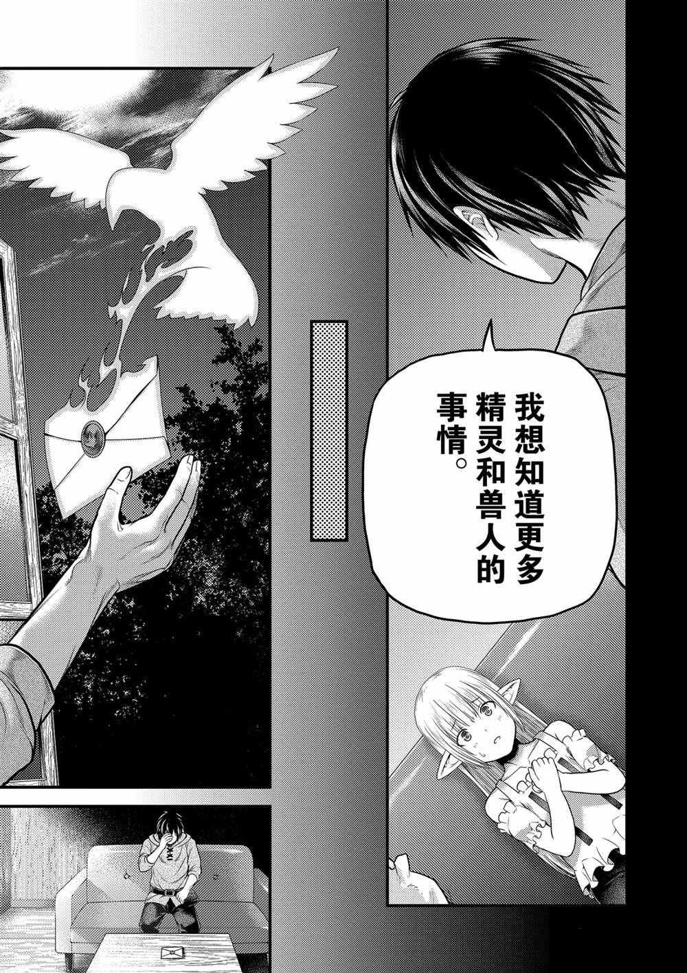 第39话 试看版