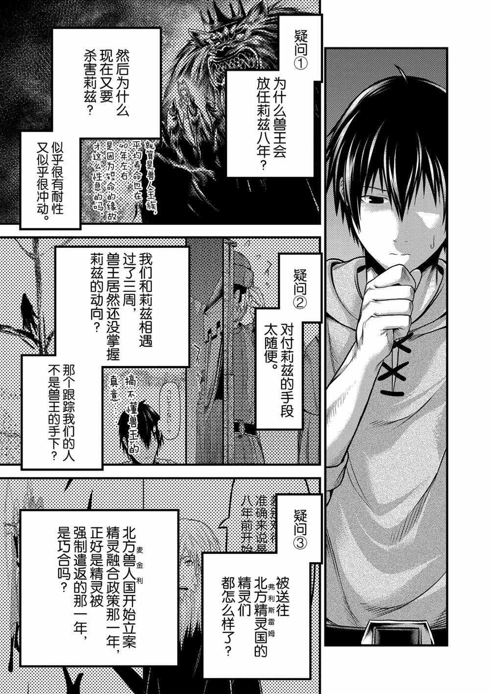 第39话 试看版