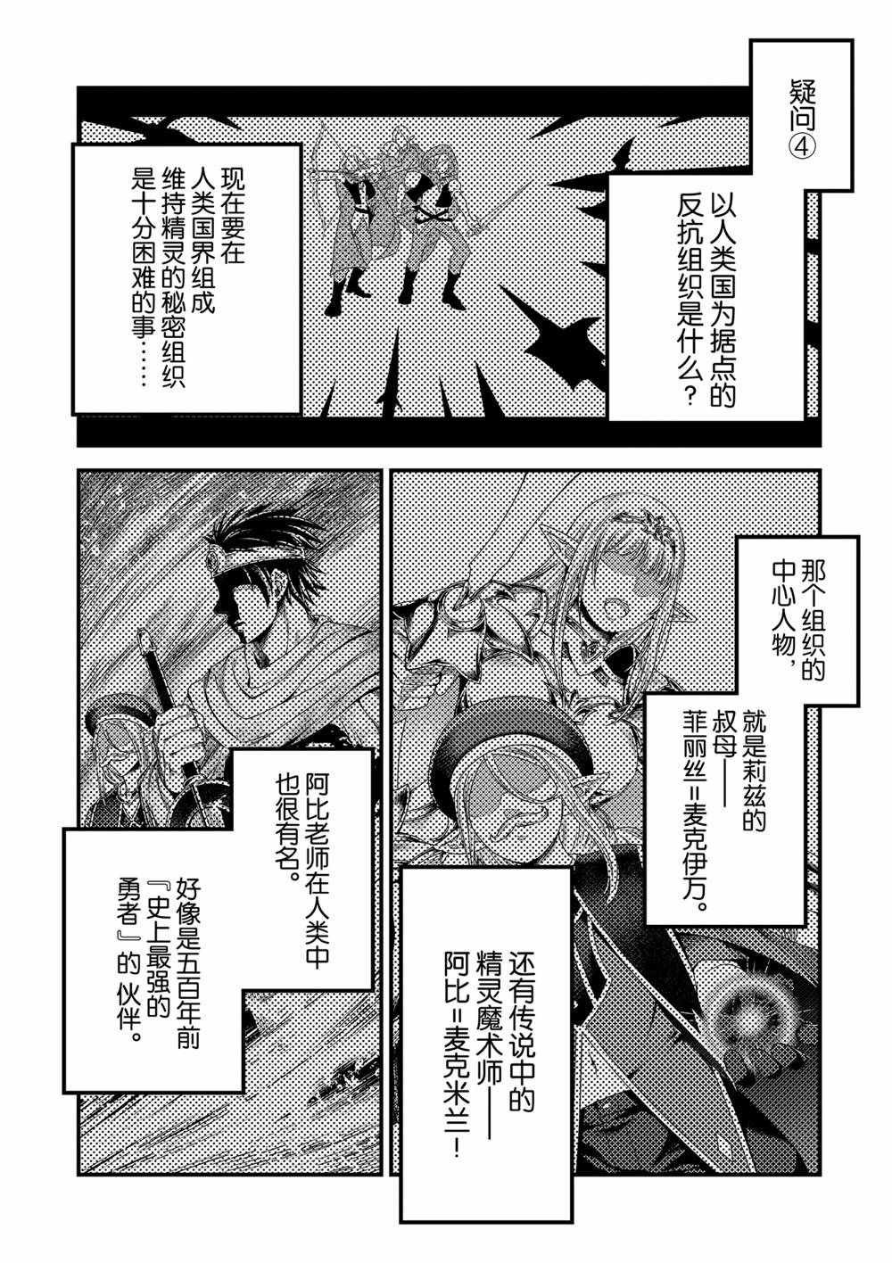 第39话 试看版