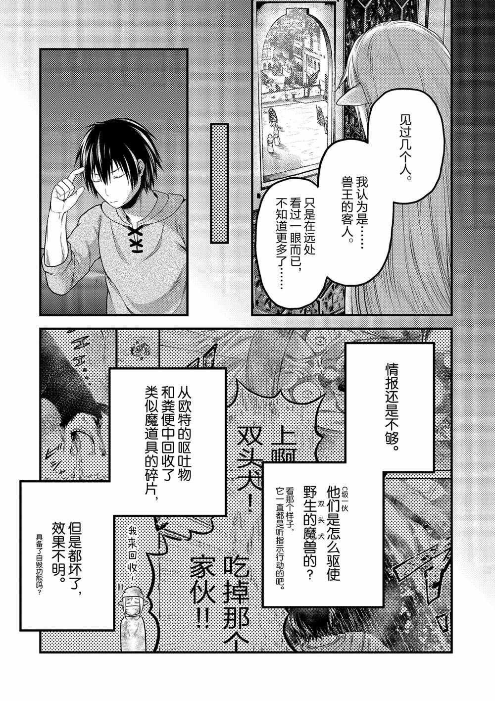 第39话 试看版