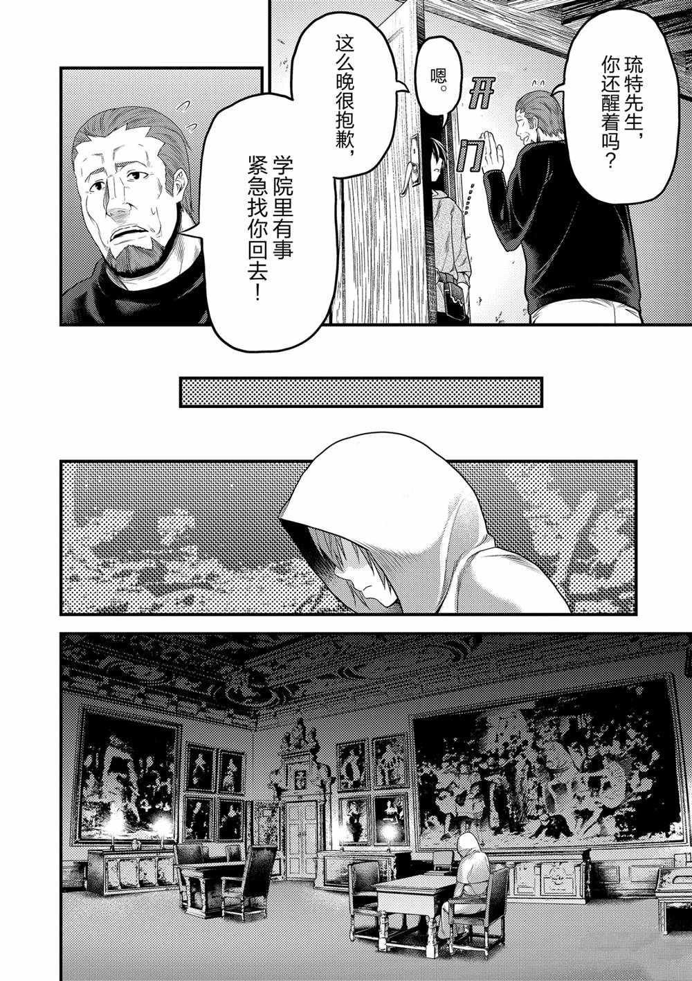 第39话 试看版