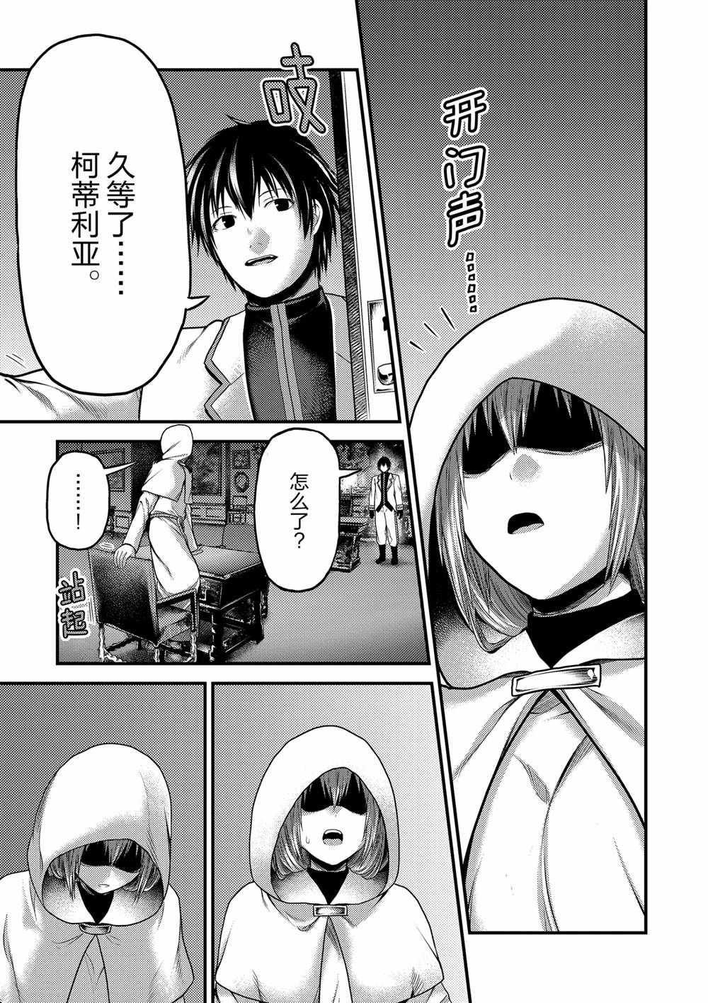 第39话 试看版