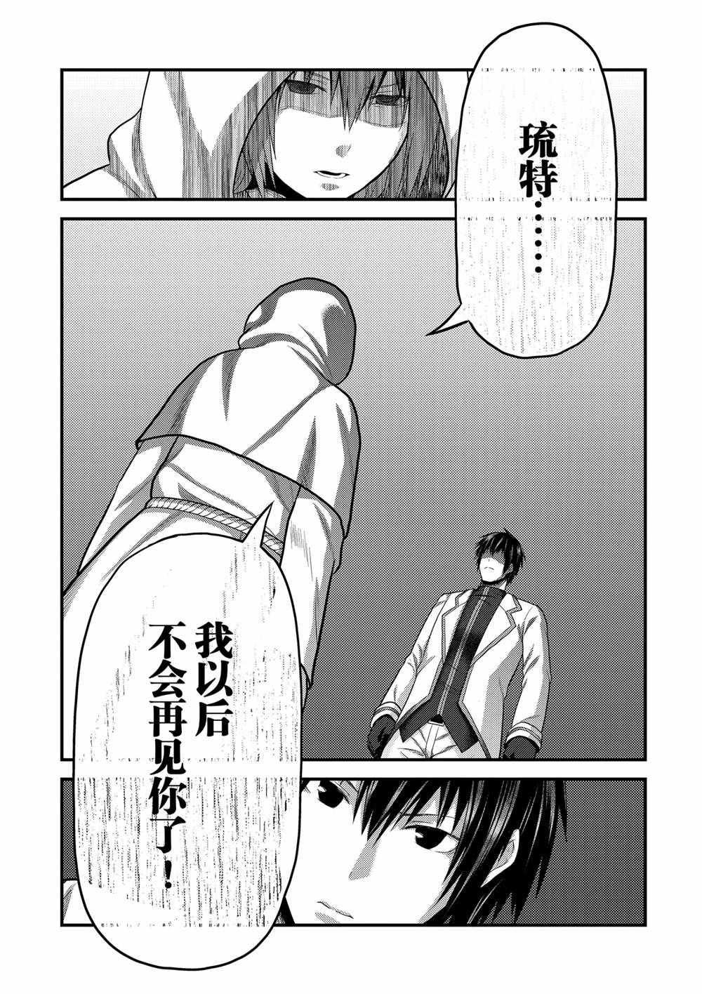 第39话 试看版