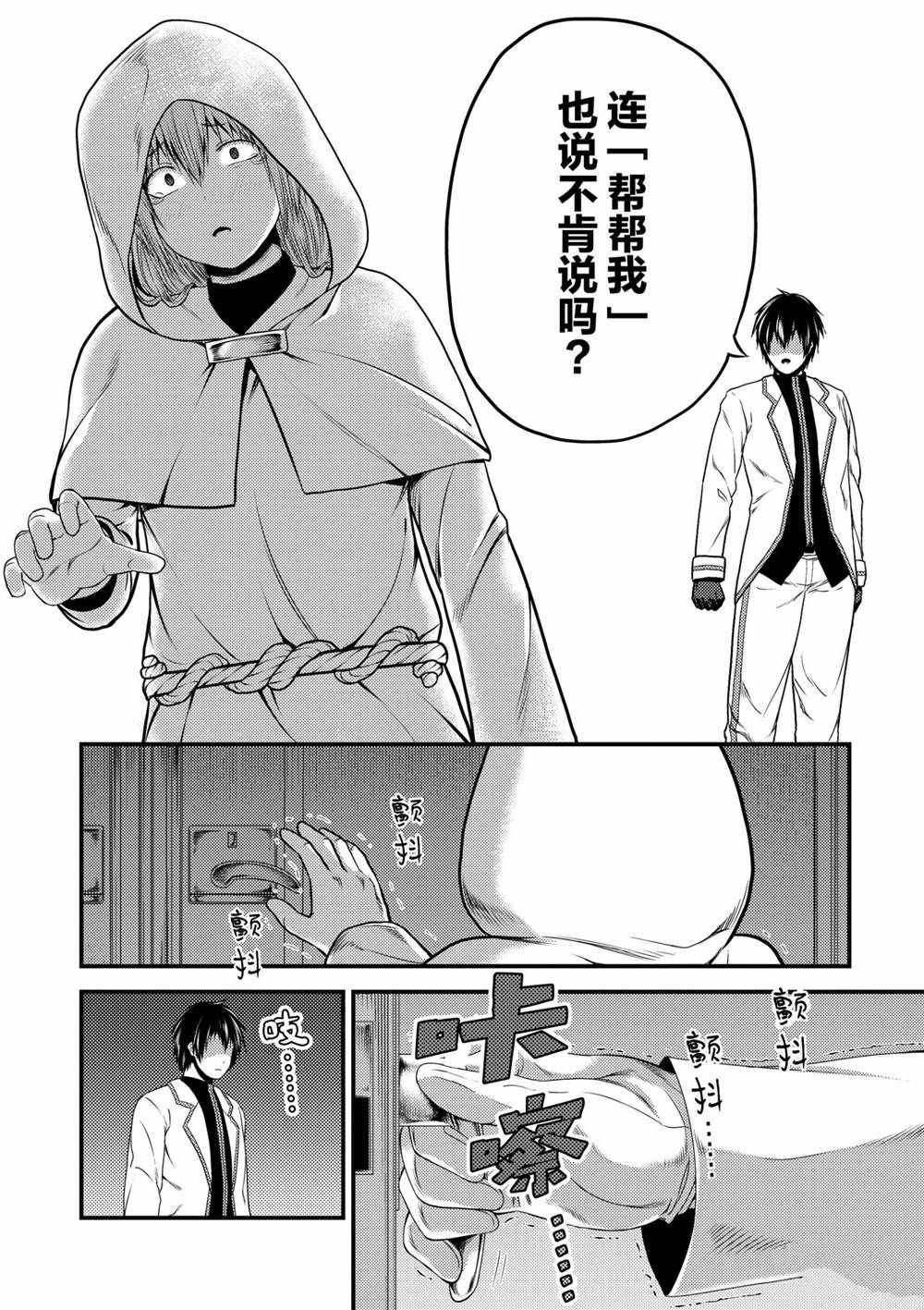 第40话 试看版