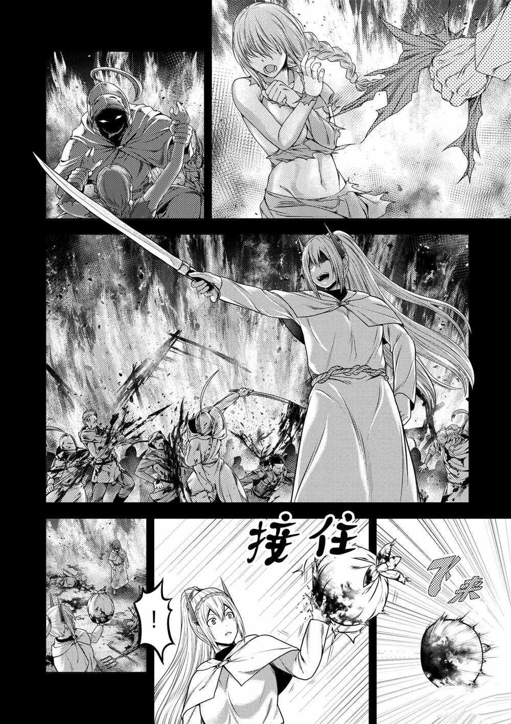 第40话 试看版