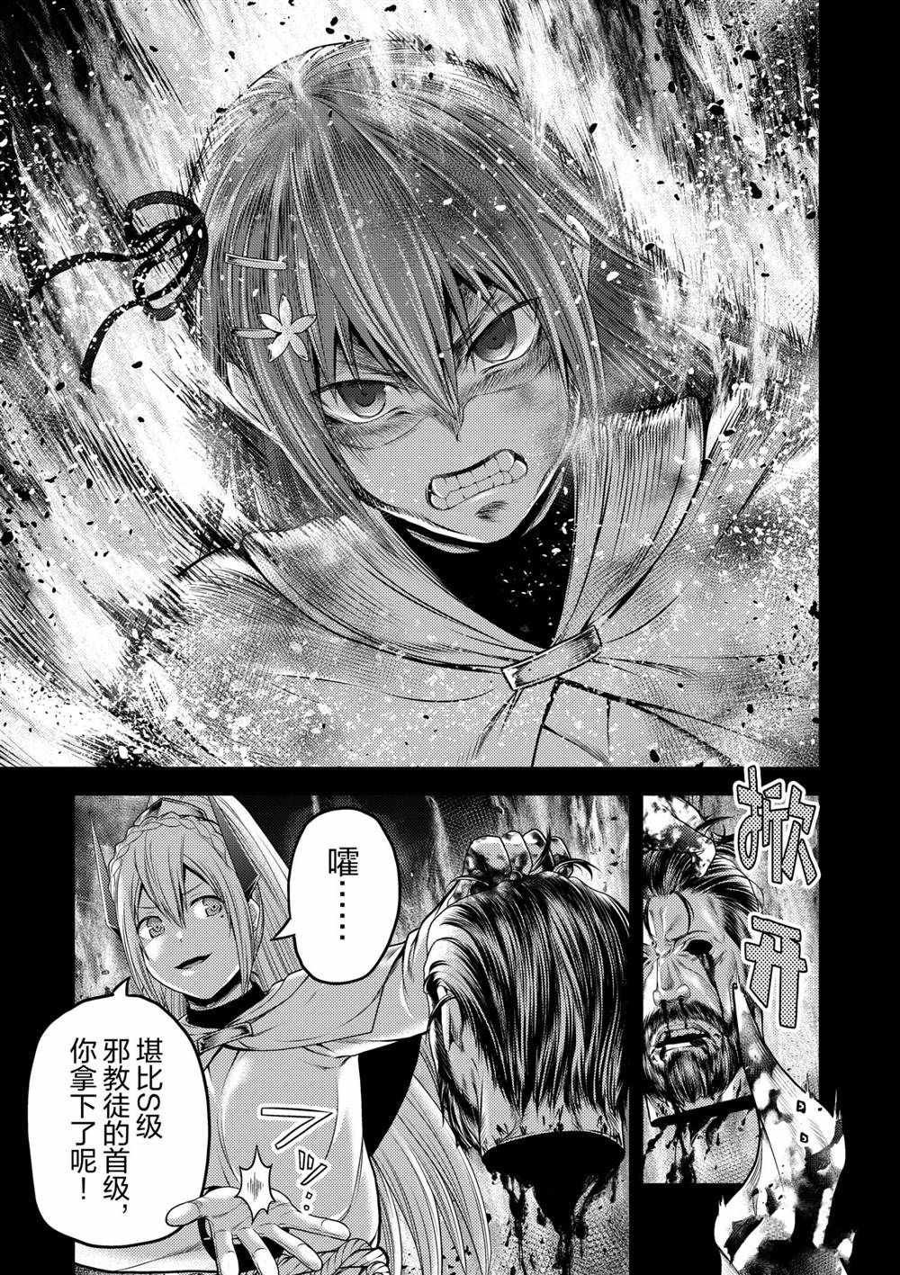 第40话 试看版