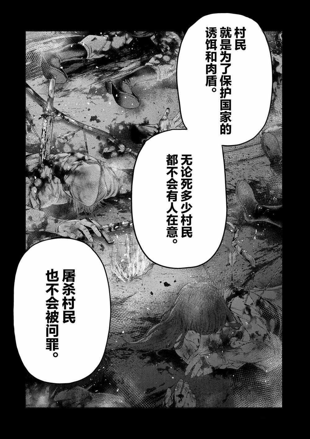 第40话 试看版