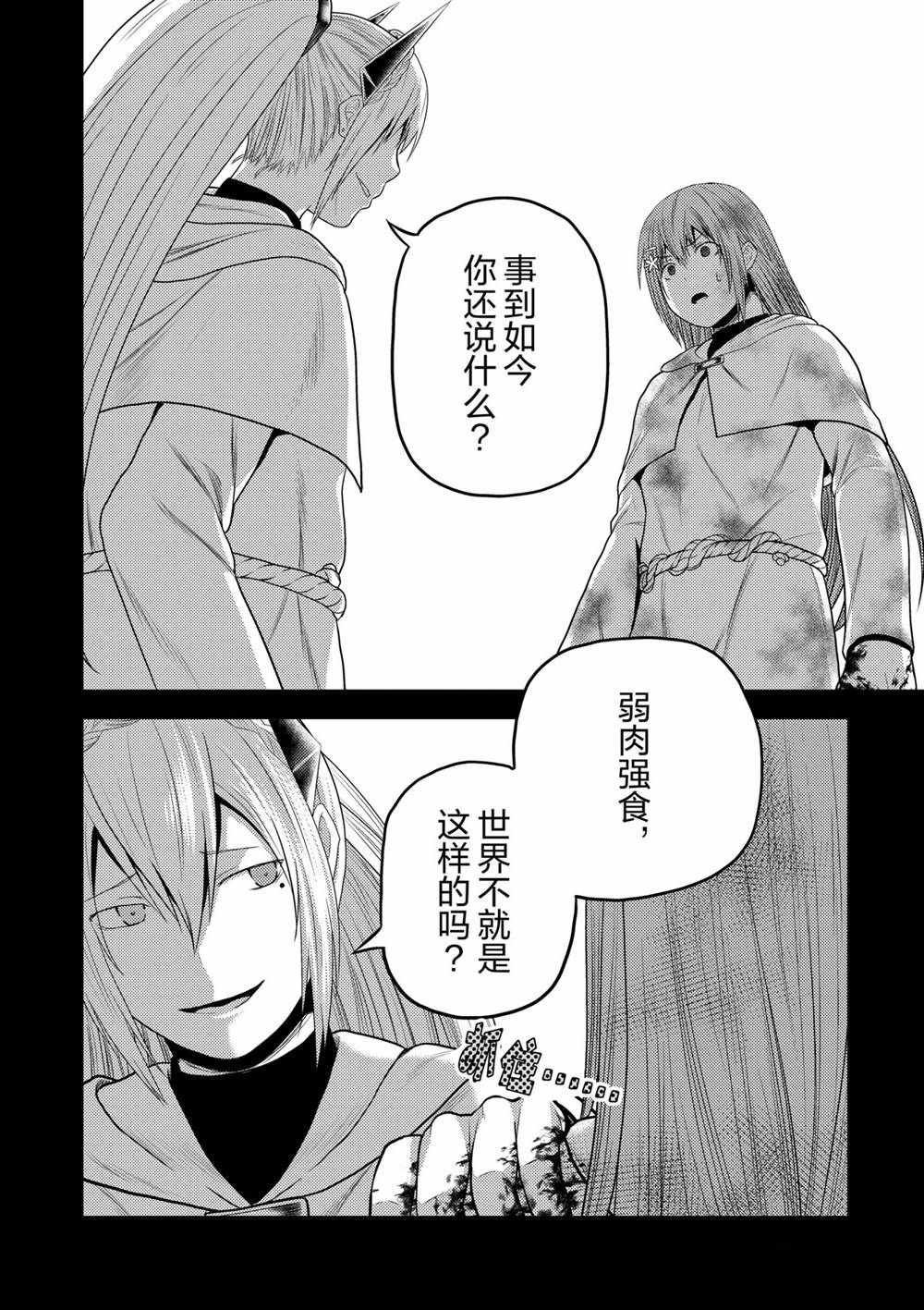 第40话 试看版