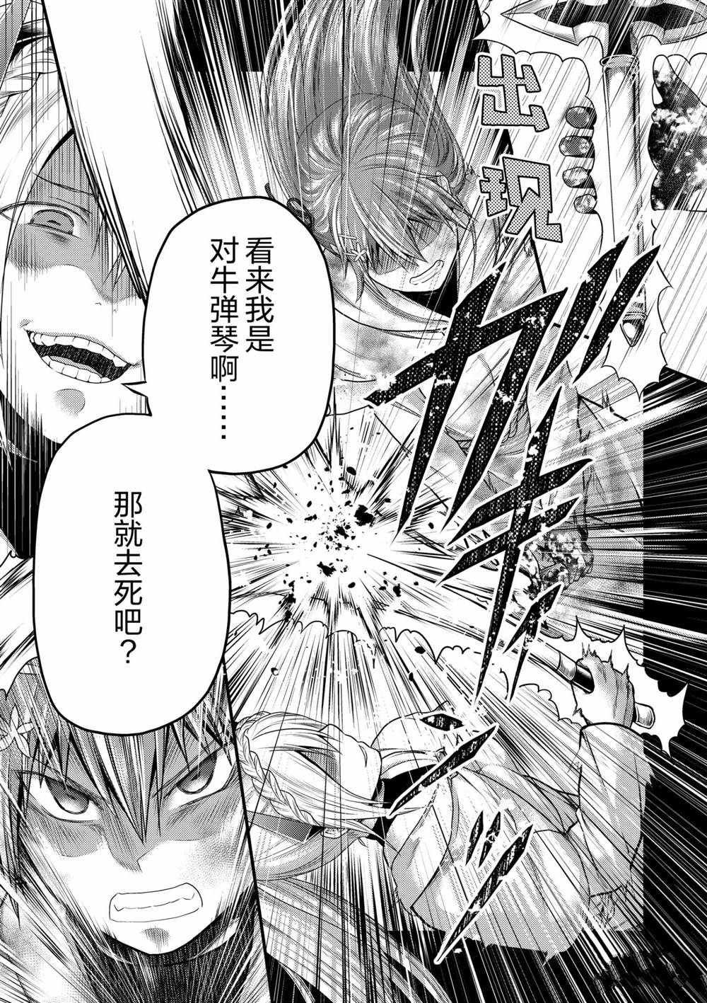 第40话 试看版