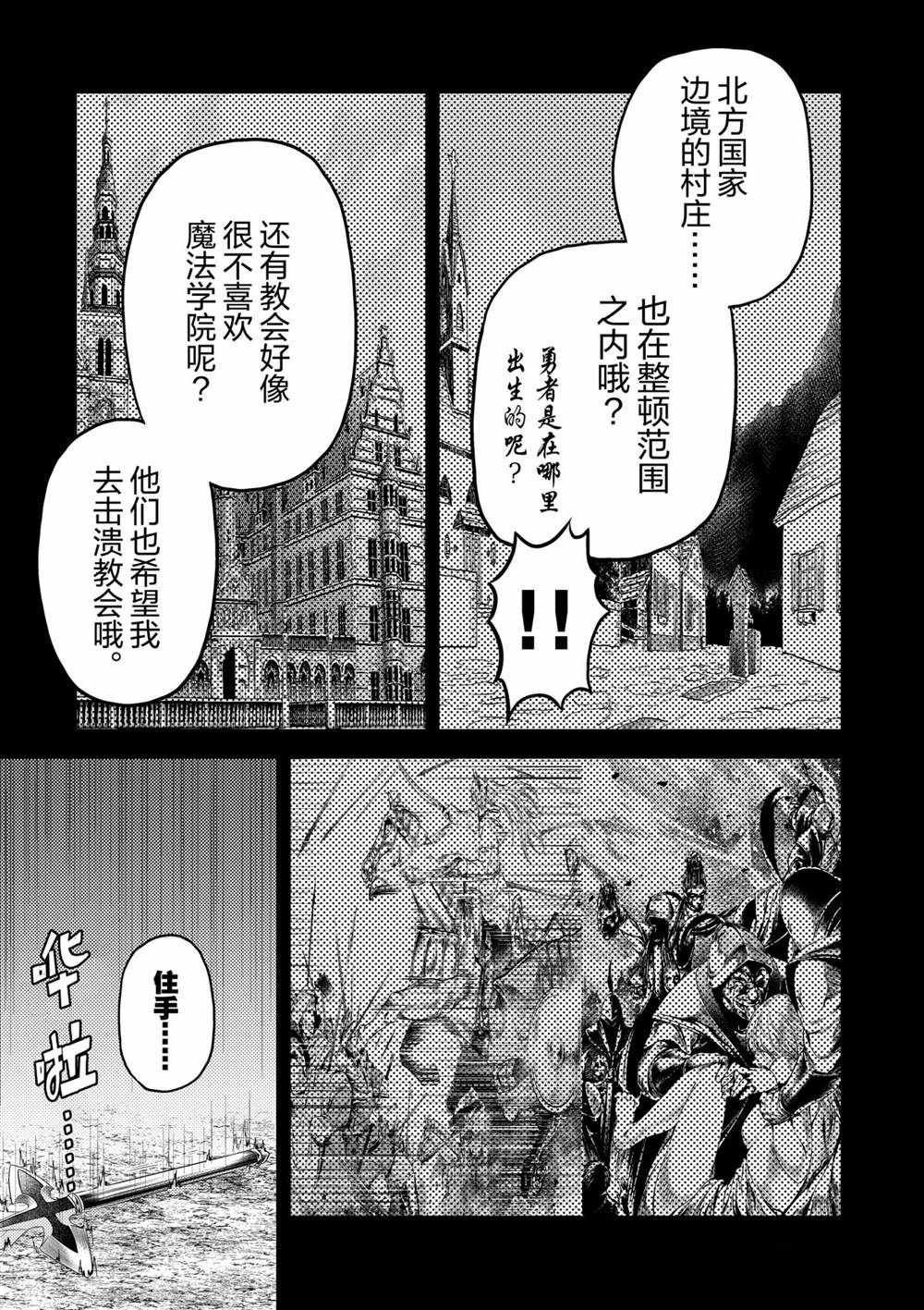 第40话 试看版