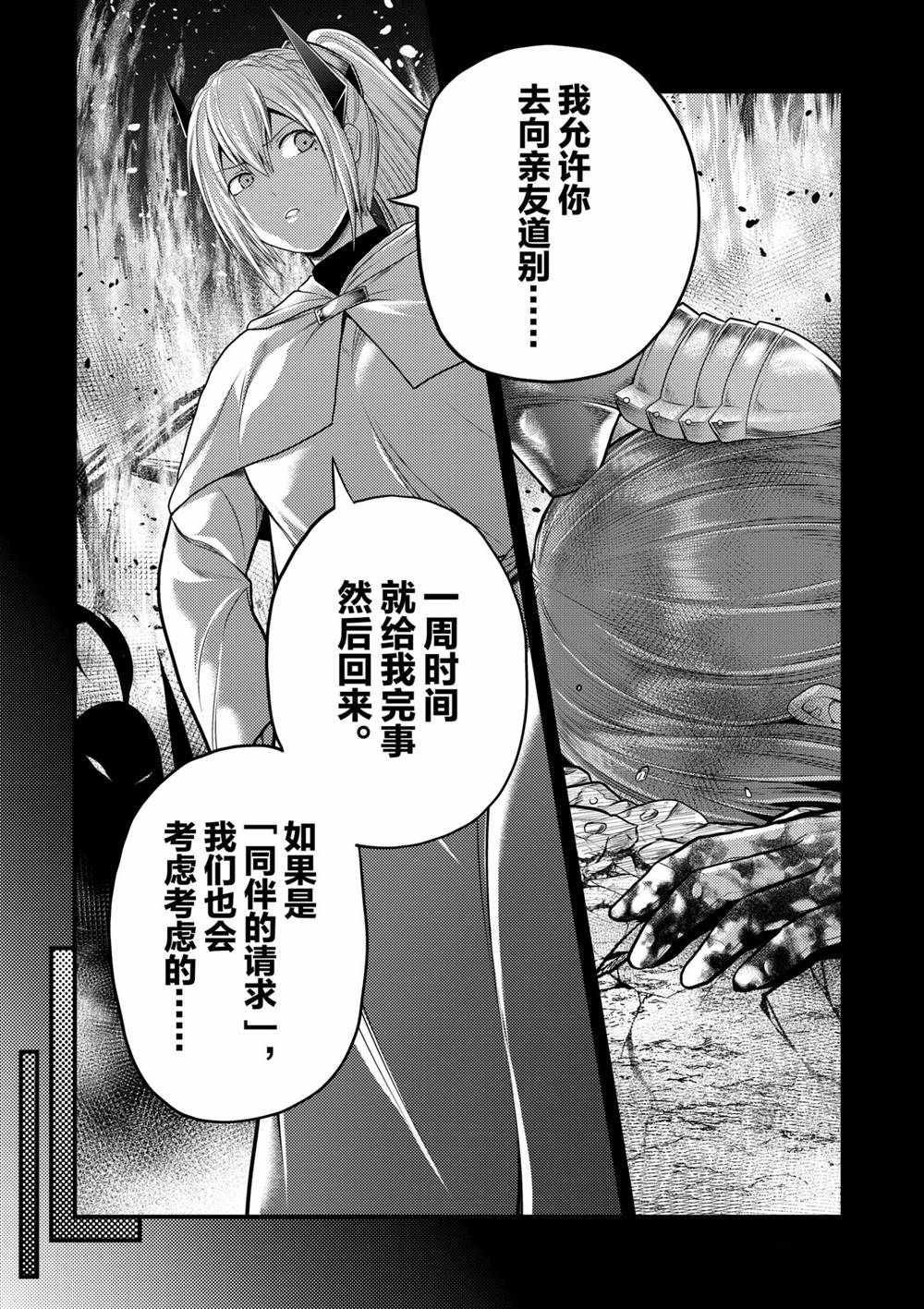 第40话 试看版