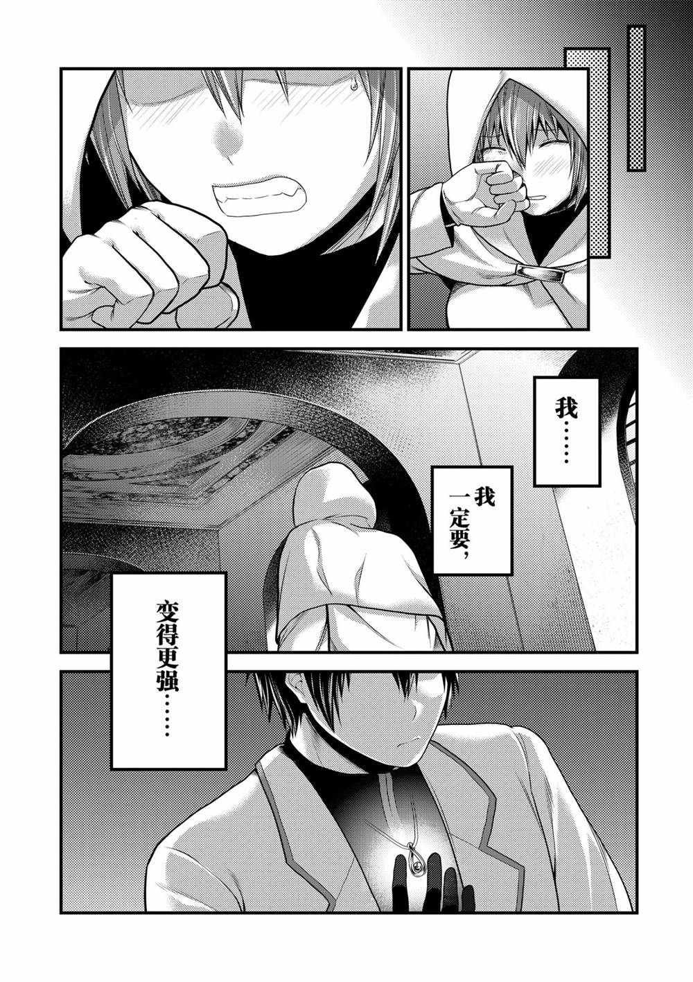 第40话 试看版