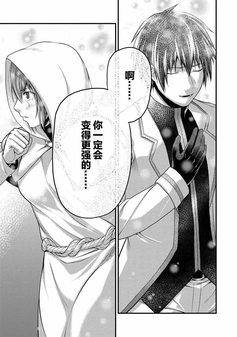 第40话 试看版
