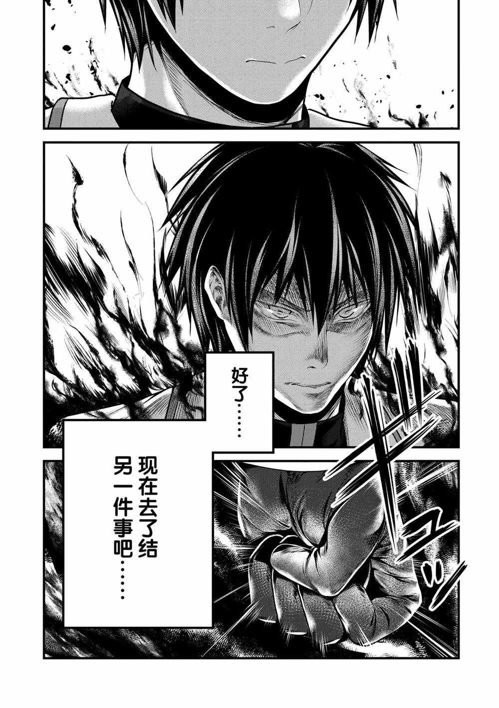 第40话 试看版