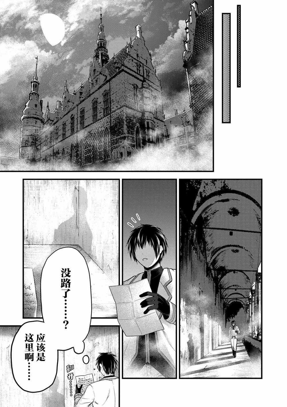 第40话 试看版
