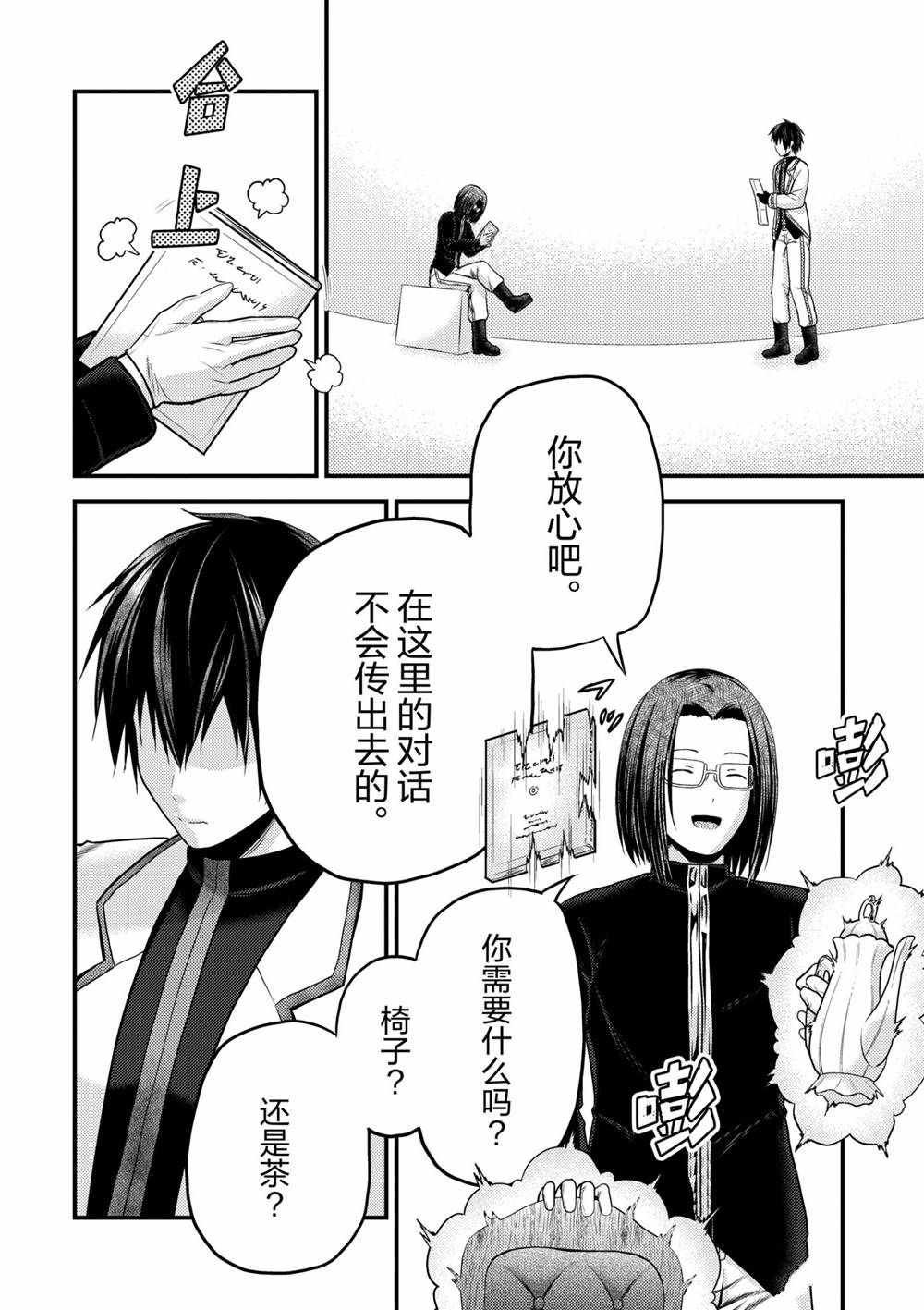第40话 试看版