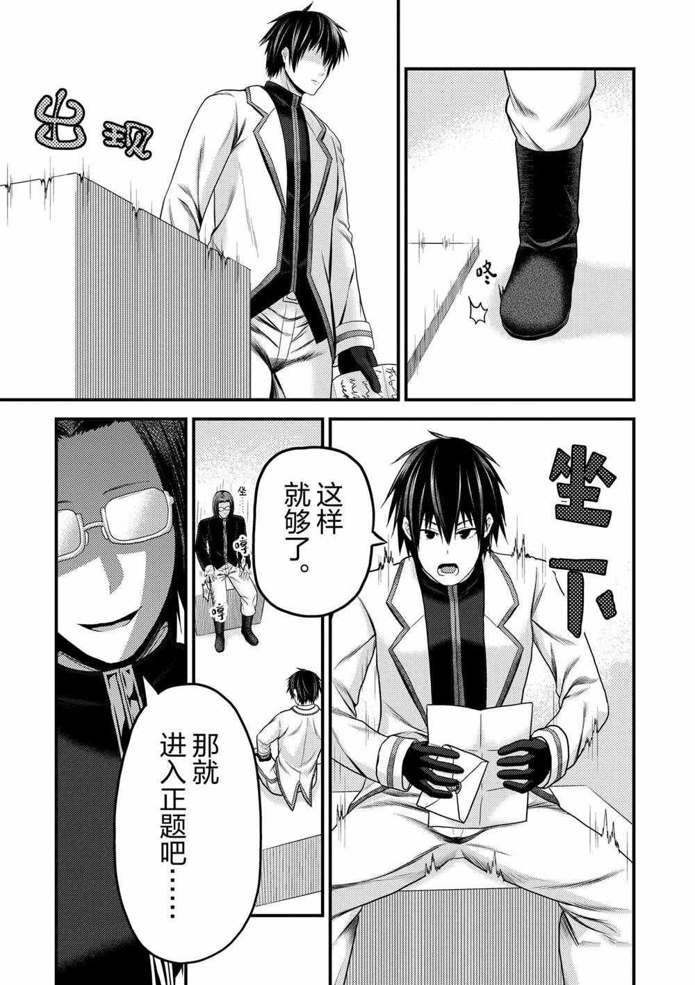 第40话 试看版