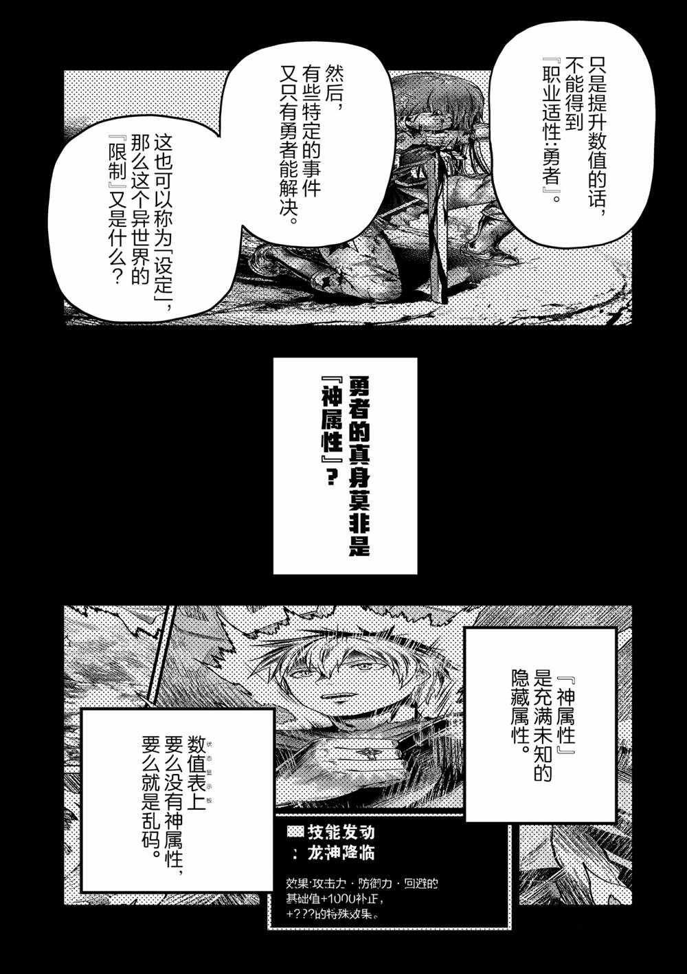 第41话 试看版