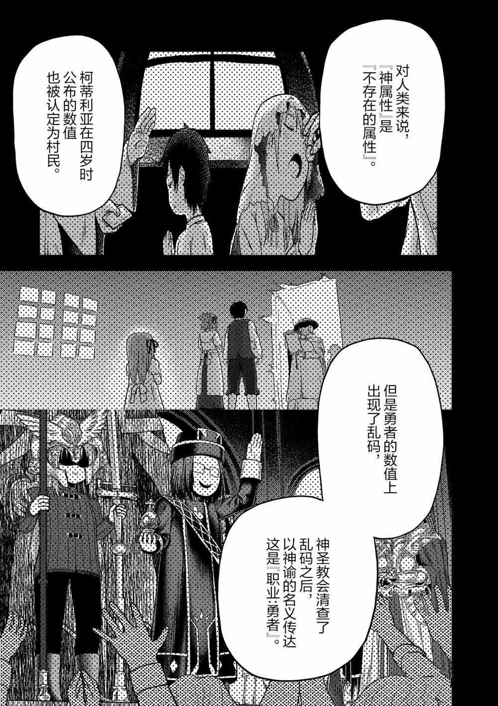 第41话 试看版