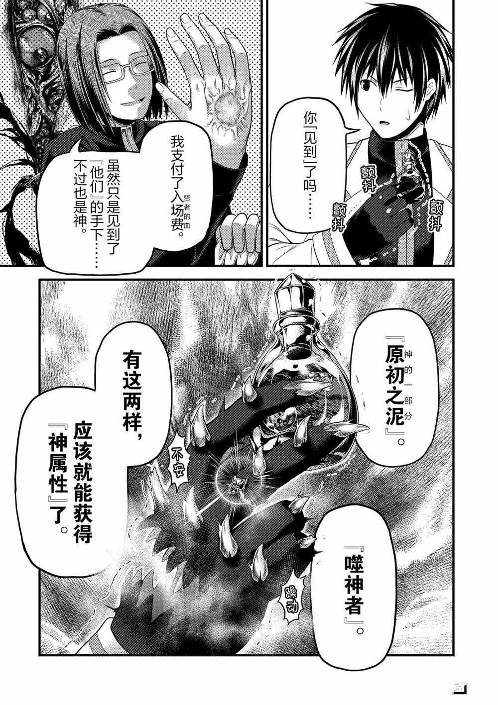 第41话 试看版