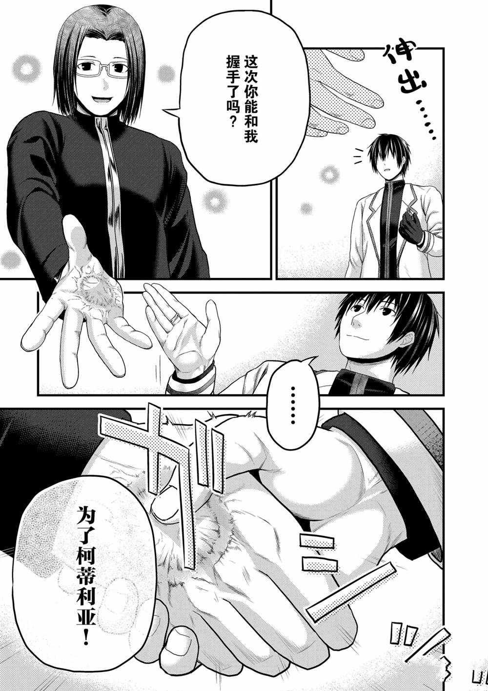 第41话 试看版