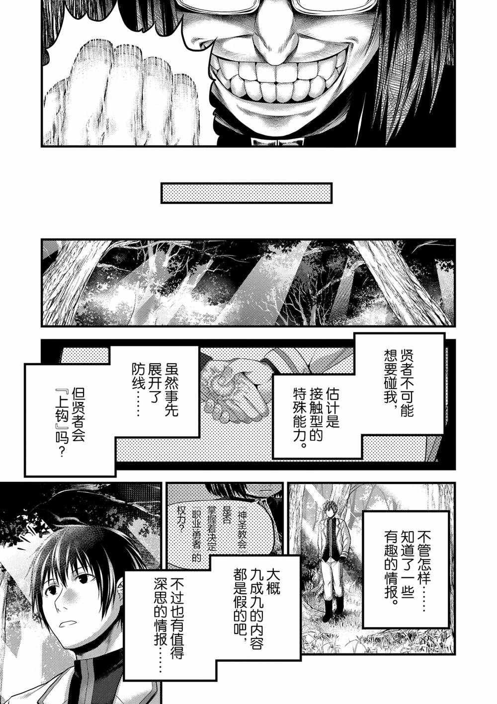 第41话 试看版