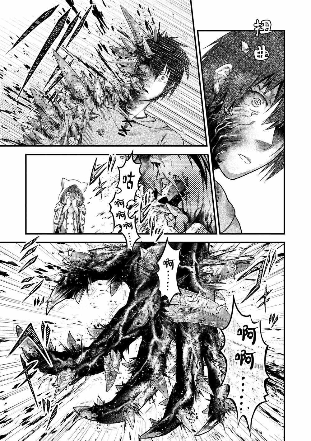 第41话 试看版