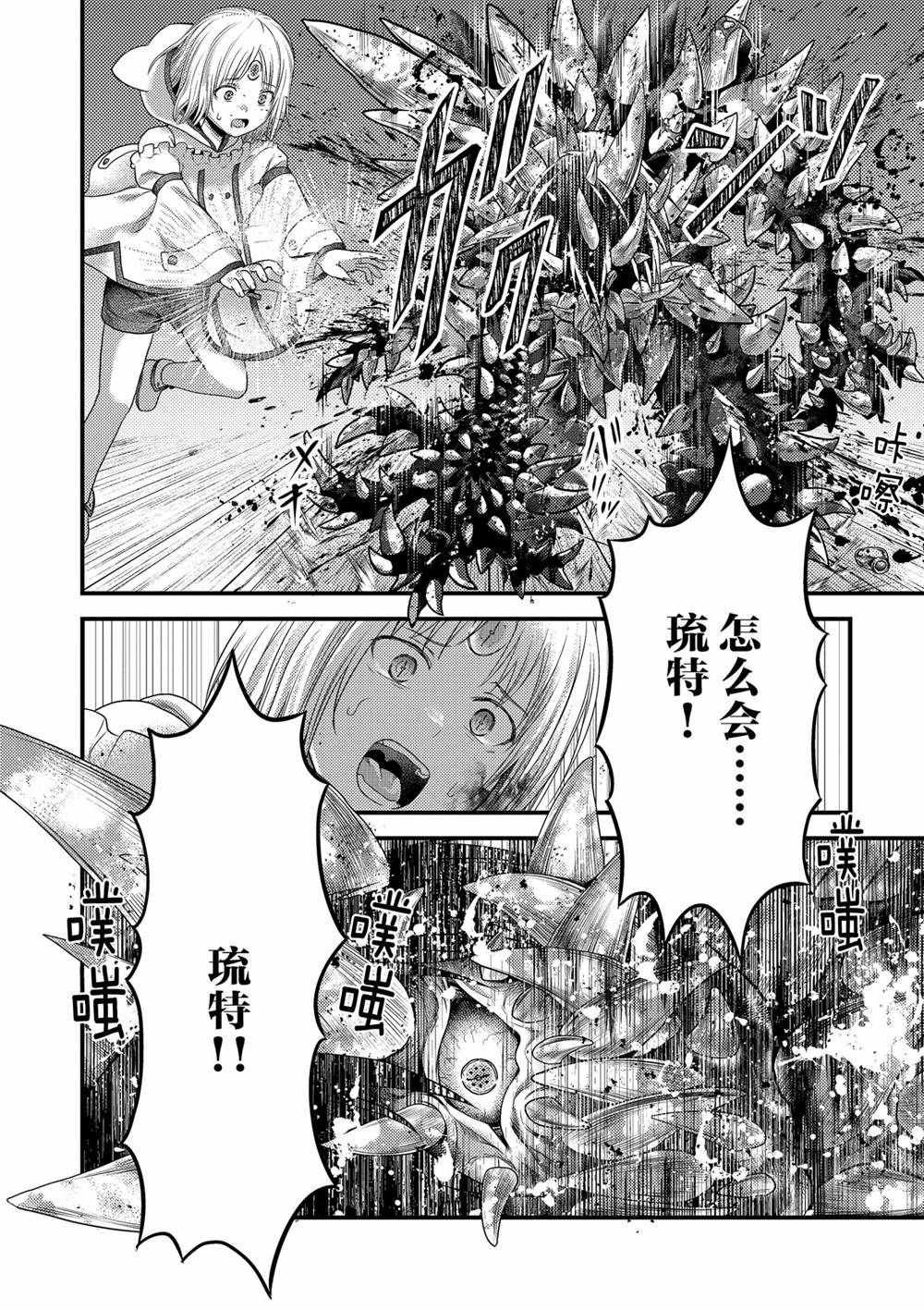 第41话 试看版