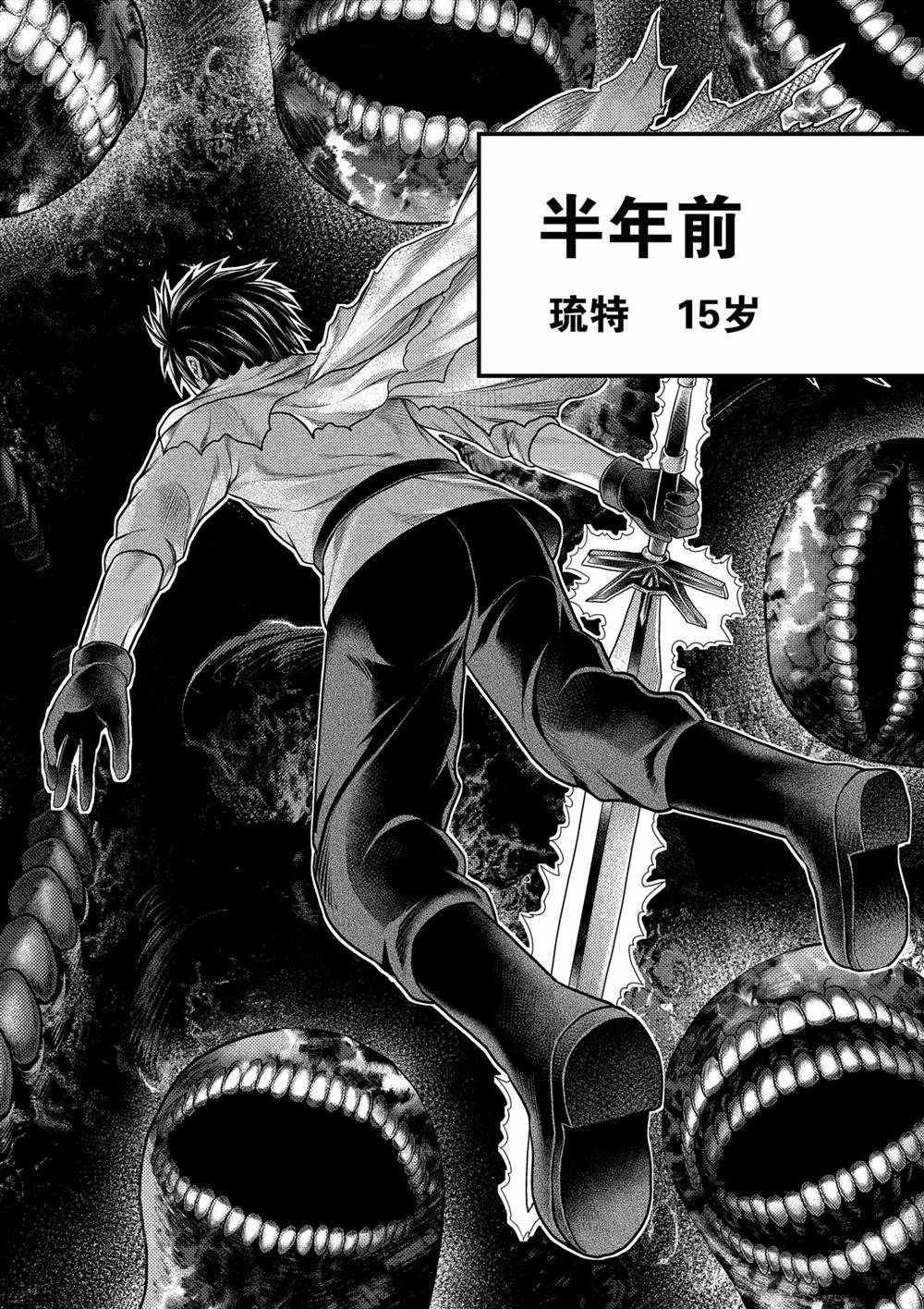 第42话 试看版
