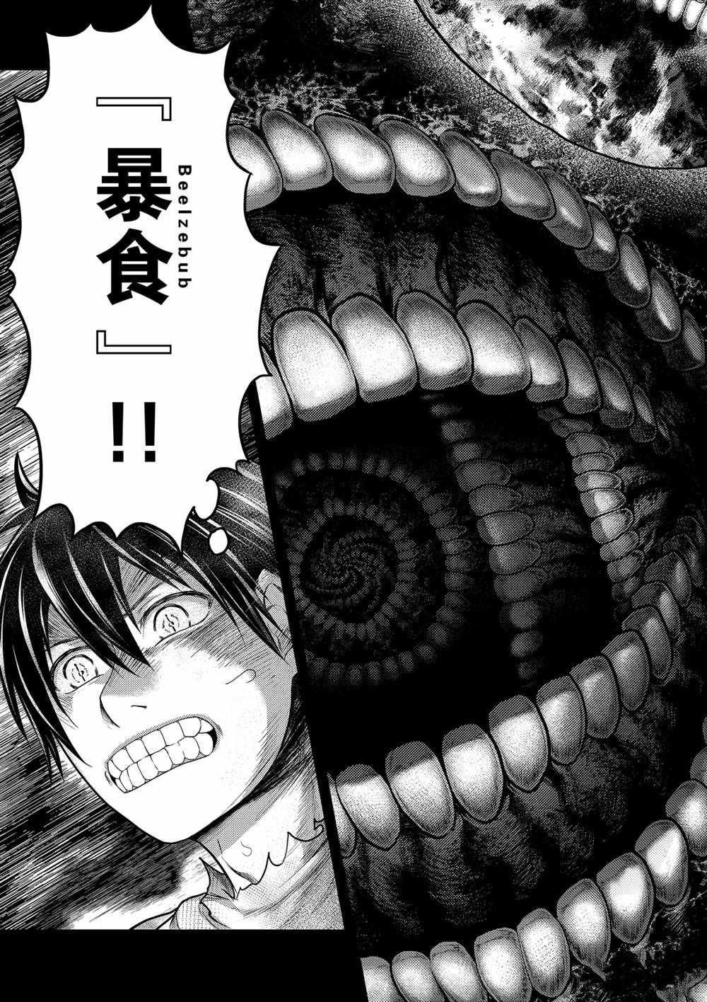第42话 试看版