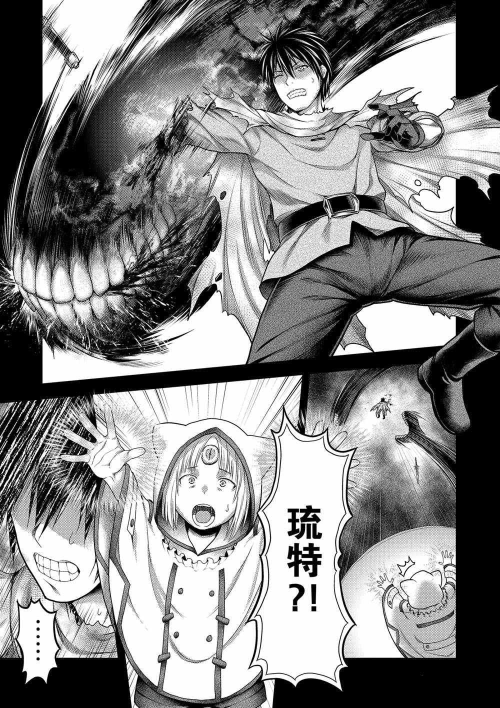 第42话 试看版