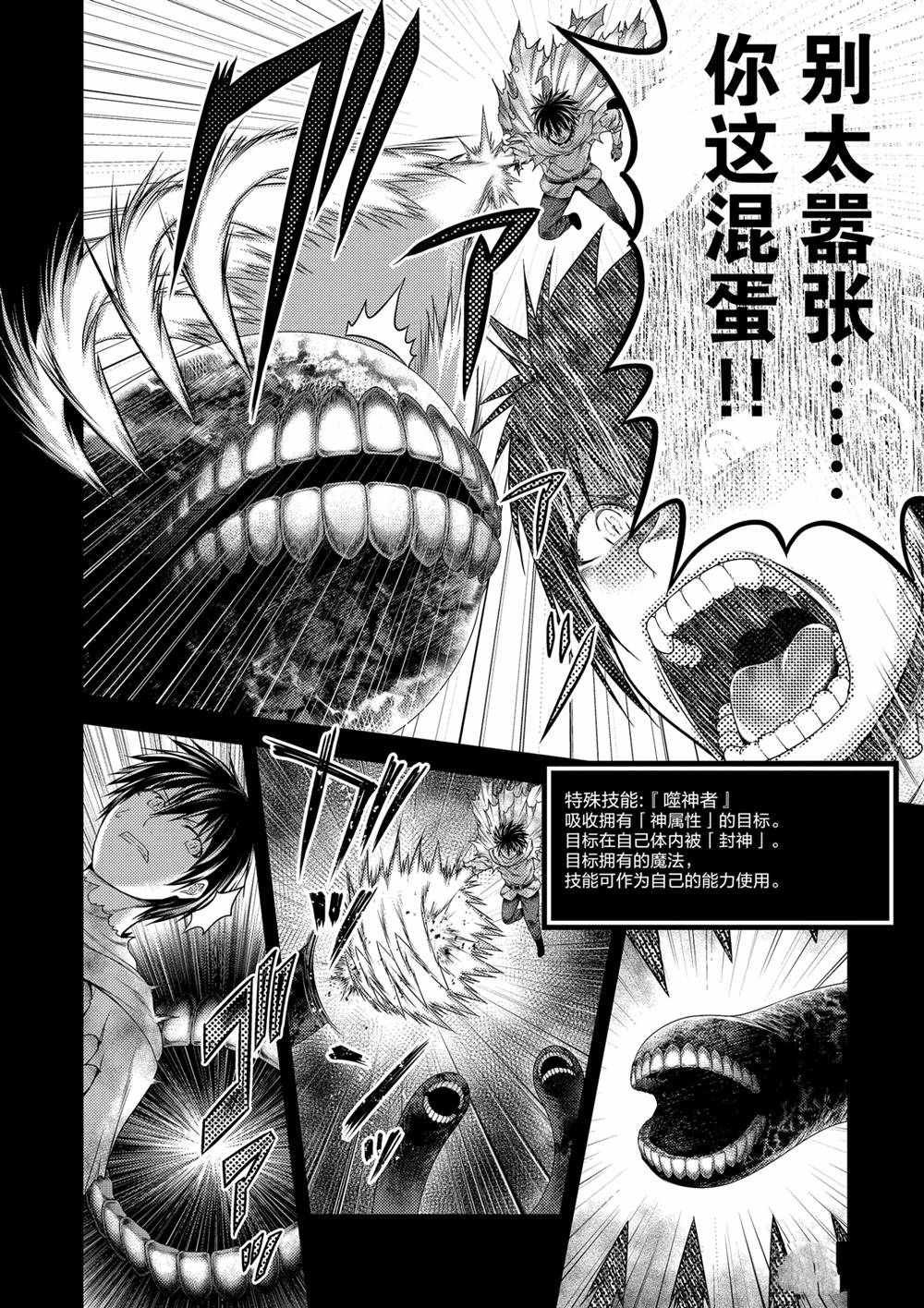第42话 试看版