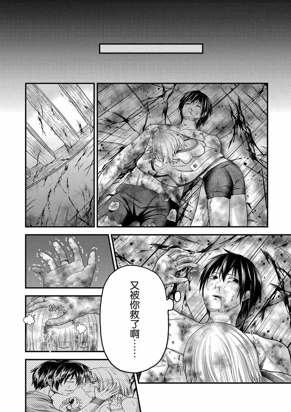 第42话 试看版