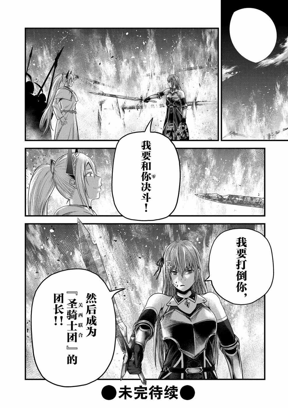第42话 试看版
