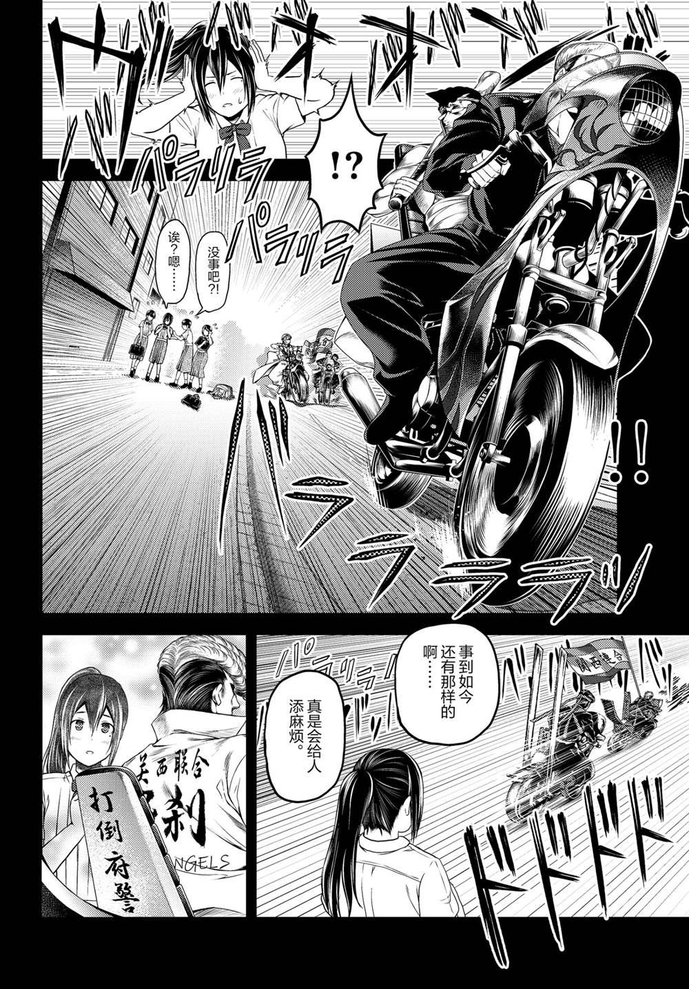 第43话 试看版