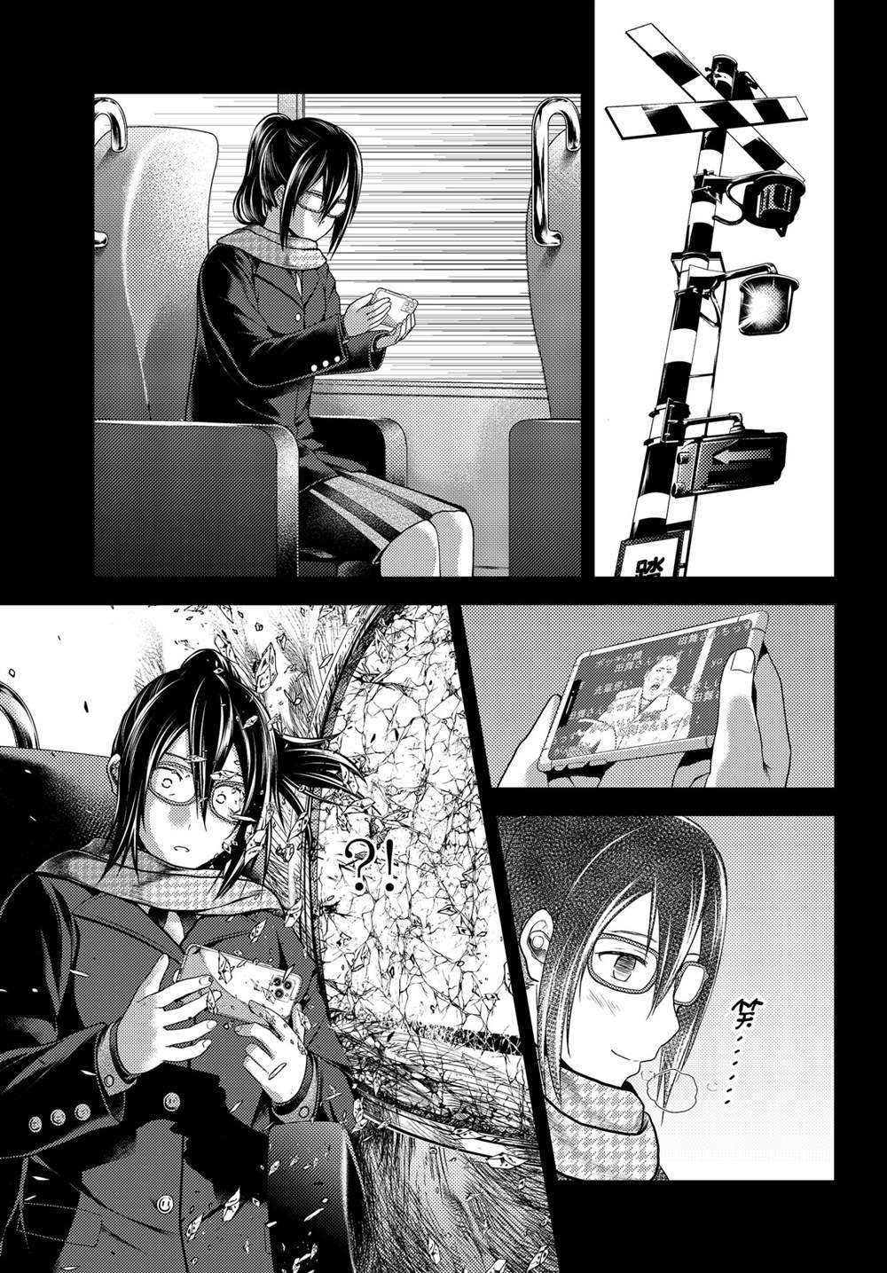 第43话 试看版