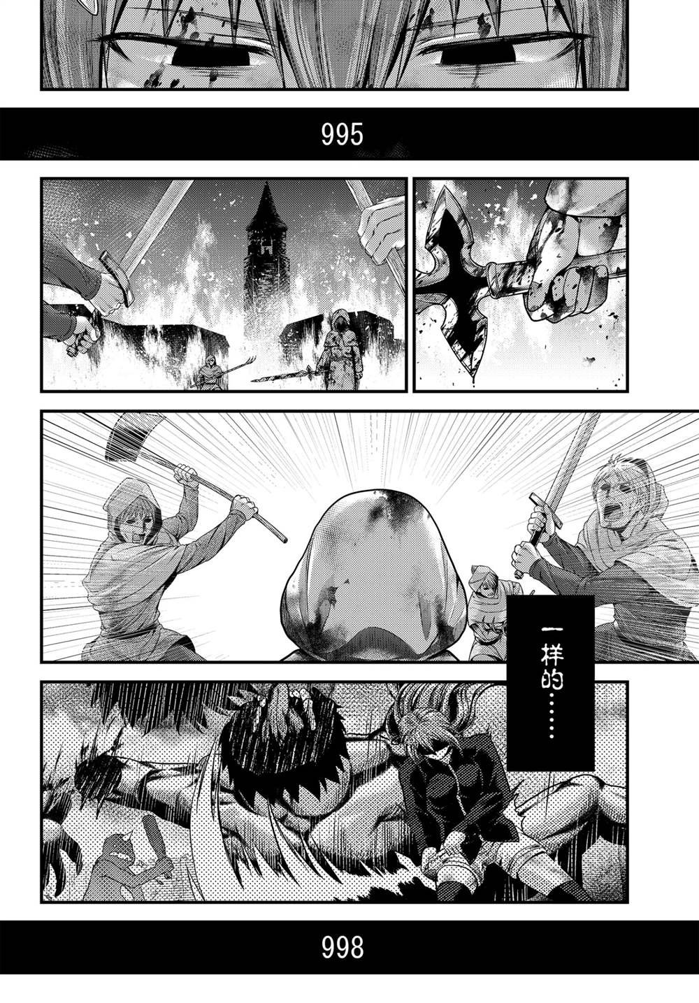 第43话 试看版