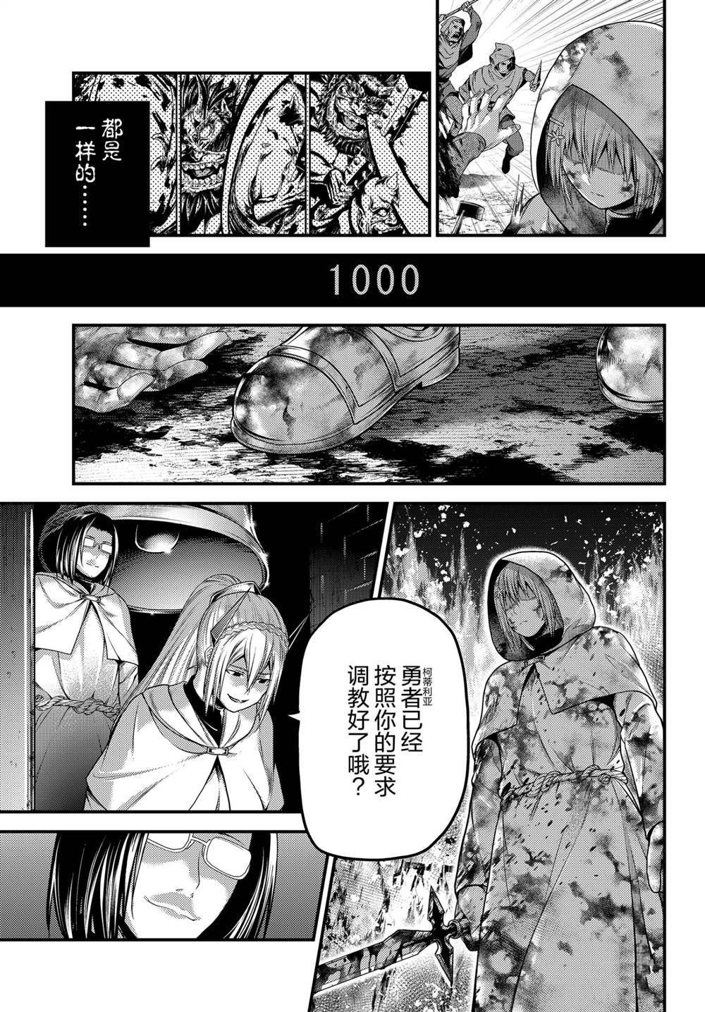 第43话 试看版
